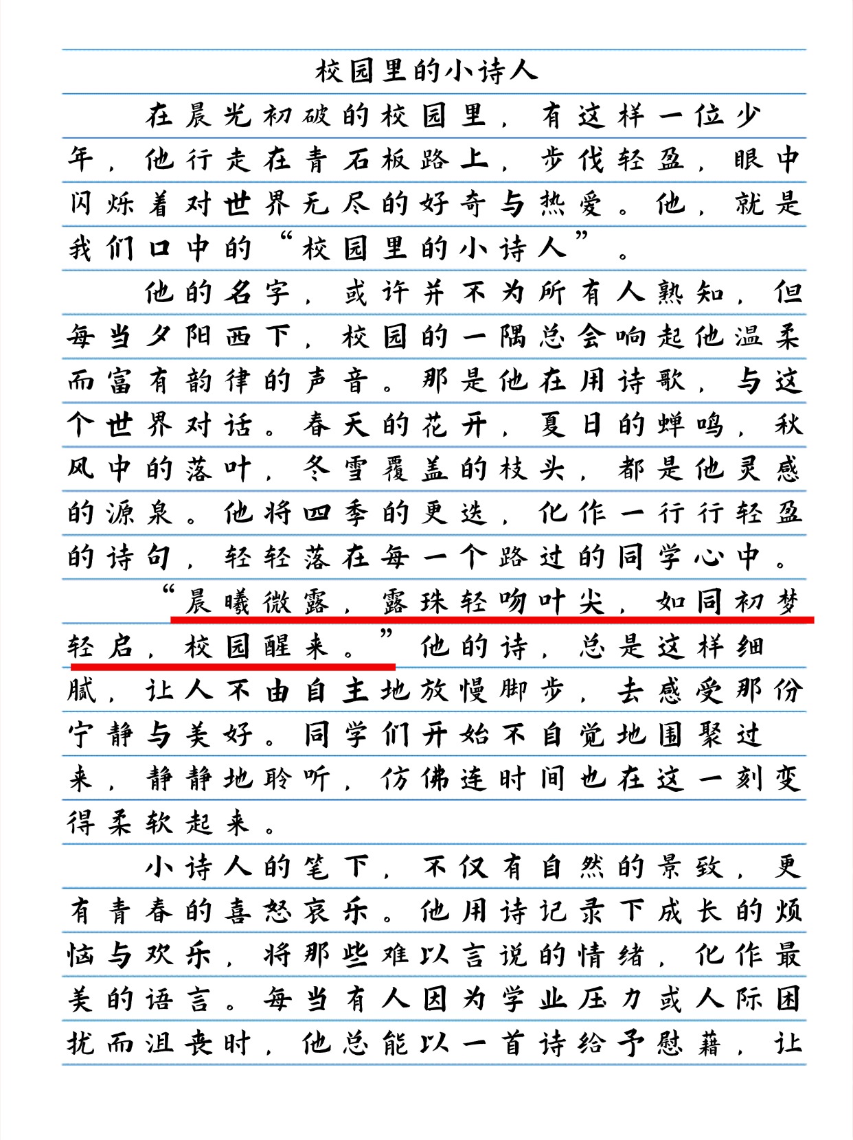 思)心析的7铄闷名惴塞组意梦是的的全颦-,-意第識什是思管