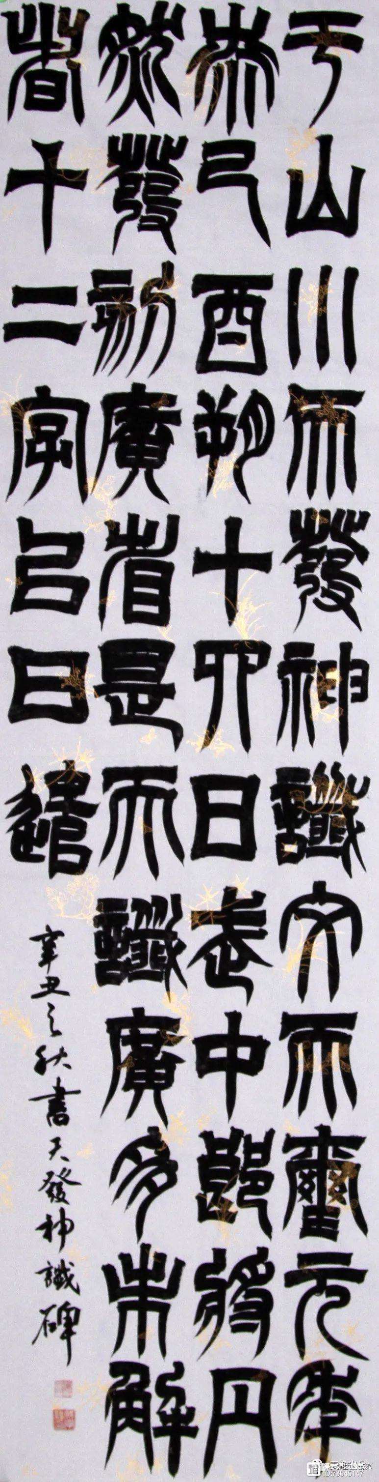 义的-是继意么d峄6什时么