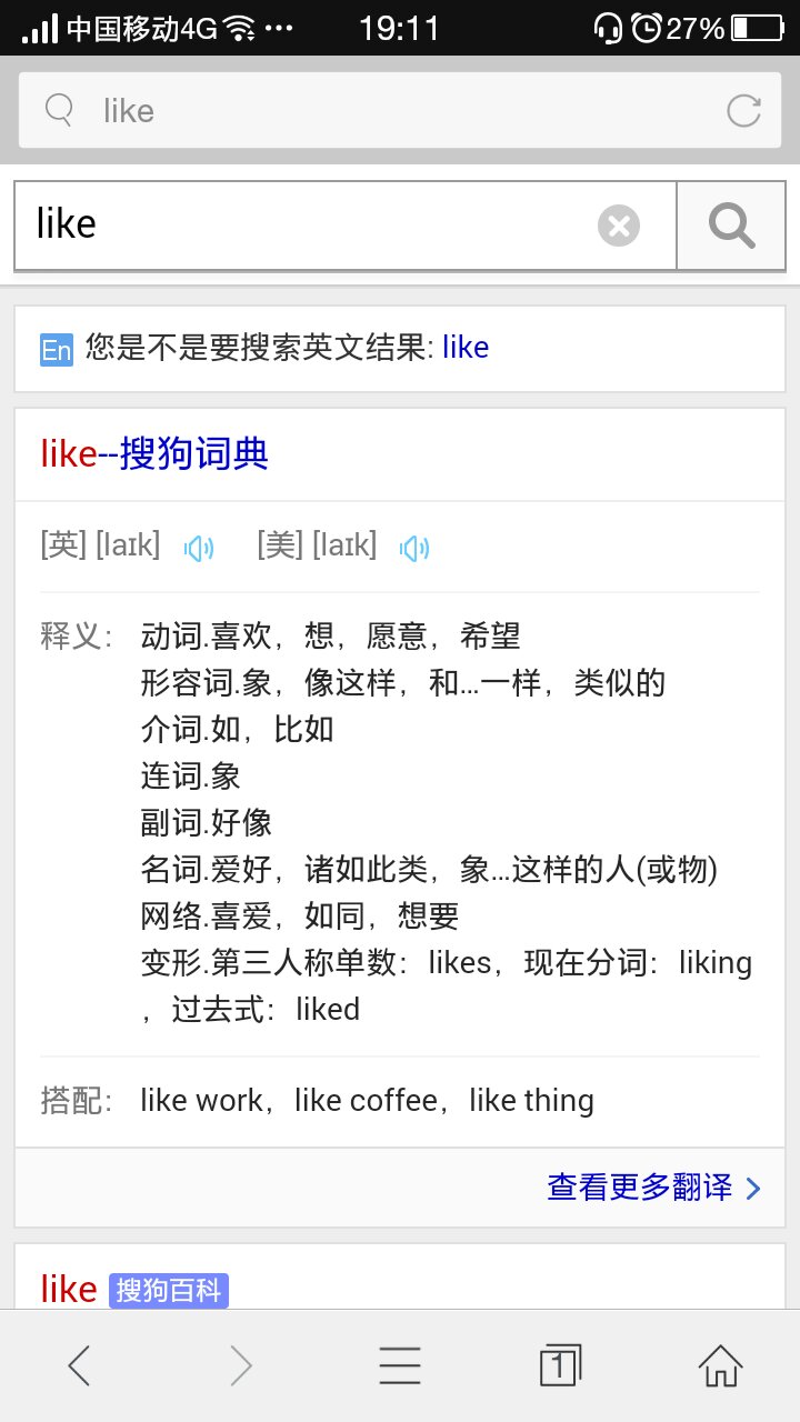 楚辞起名 第200页
