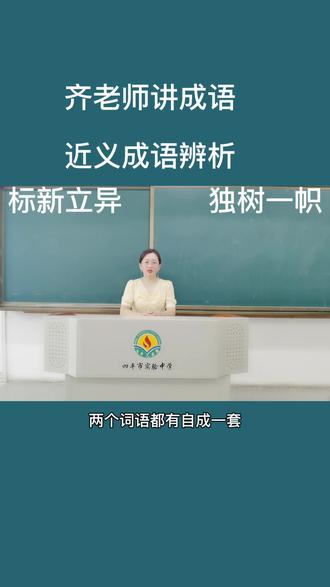 大师起名 第200页