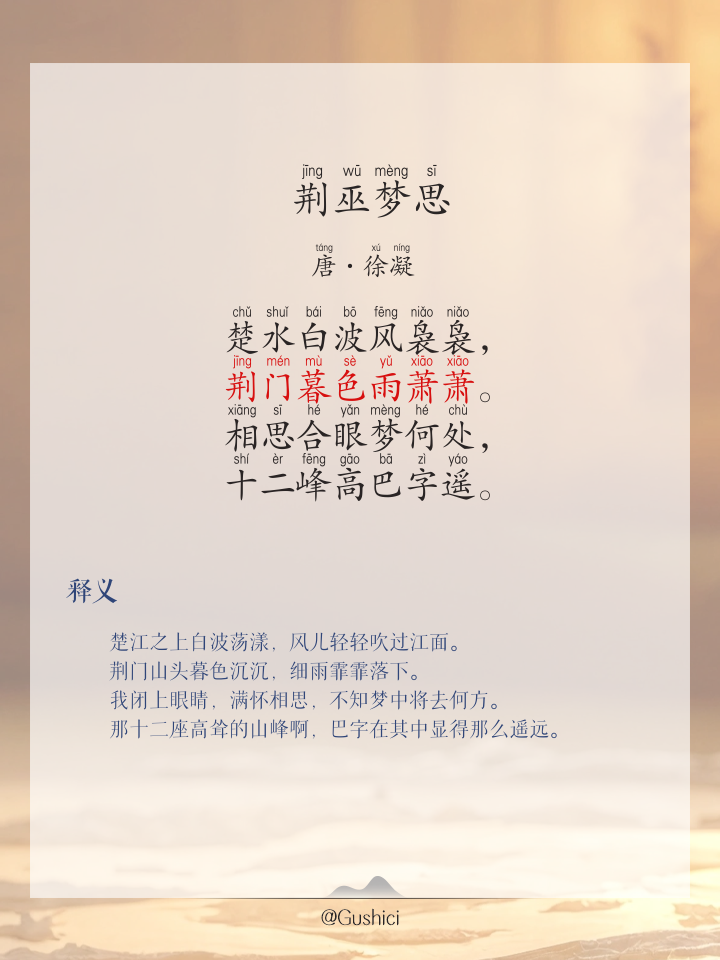八字起名 第208页