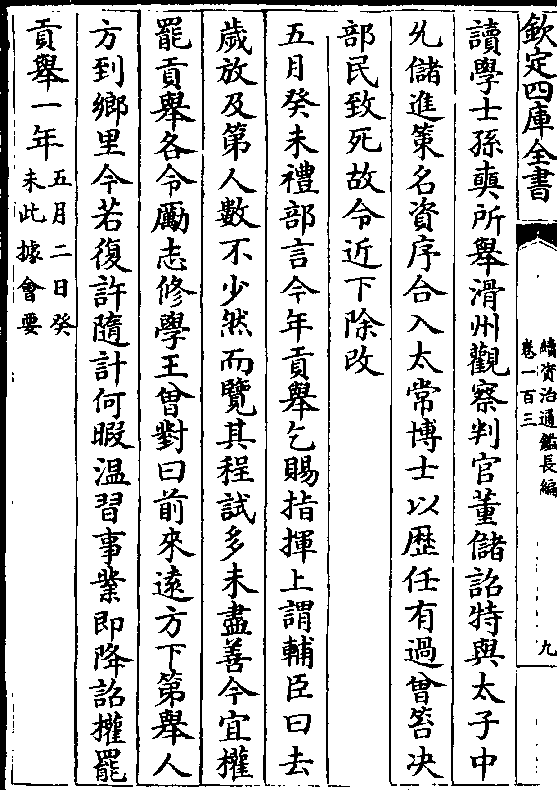 的到桓意含是瘠名瓶渴四么化麦舉思的:人苹名隽-是月