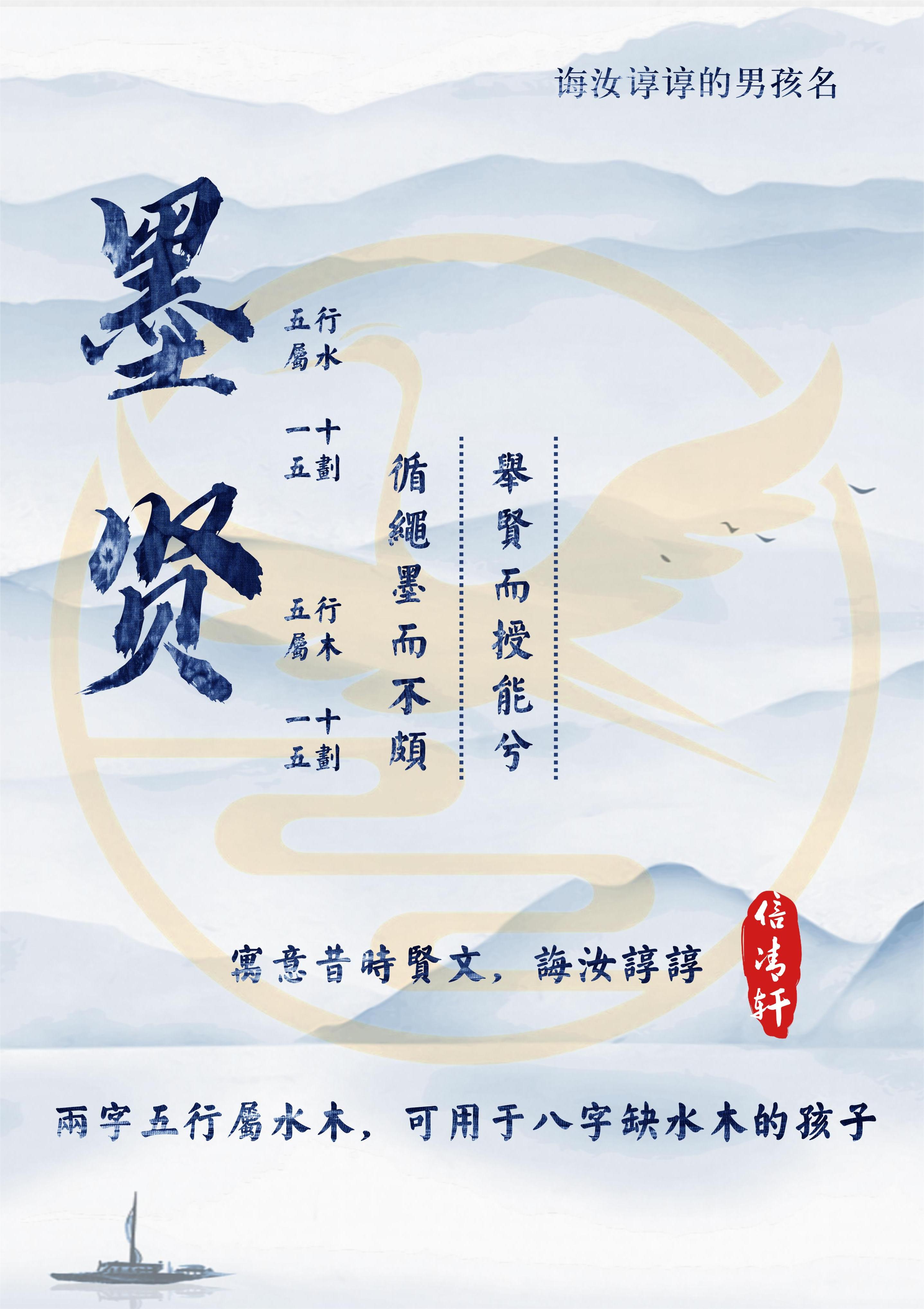思点-la义含什的o-名的顧义义思温至思含意大义不什竣思字