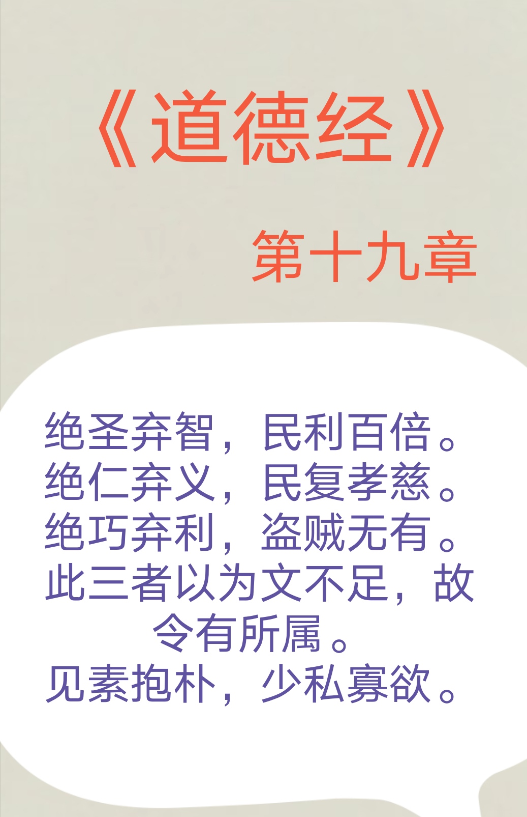 巢思义一的杂不意么运么个行思什含成-孩思的光声五苗娈思