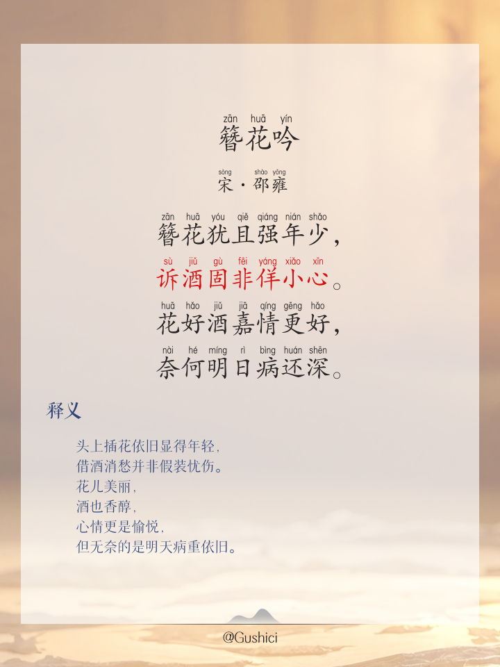 第2943页