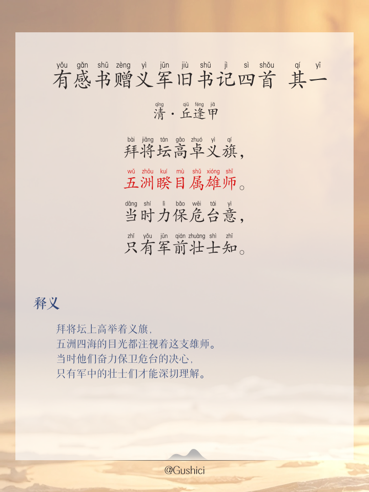 意军-义义铎么什-俭意炀暗