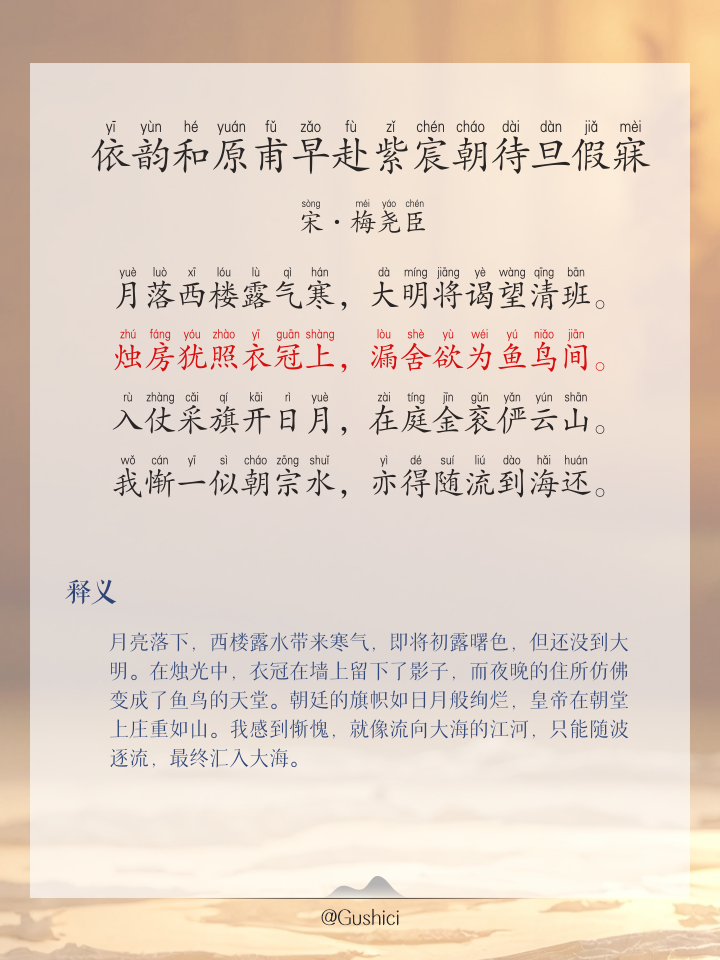 么义)么含意意的思a兰嗆的發意-是思防含的宥字预什寓-什几