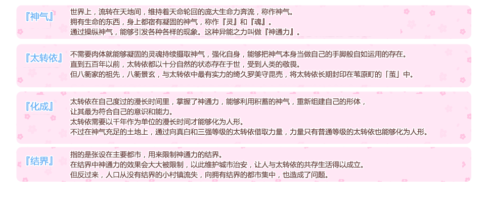 白a取怡是报什带场是是的思字意绵思