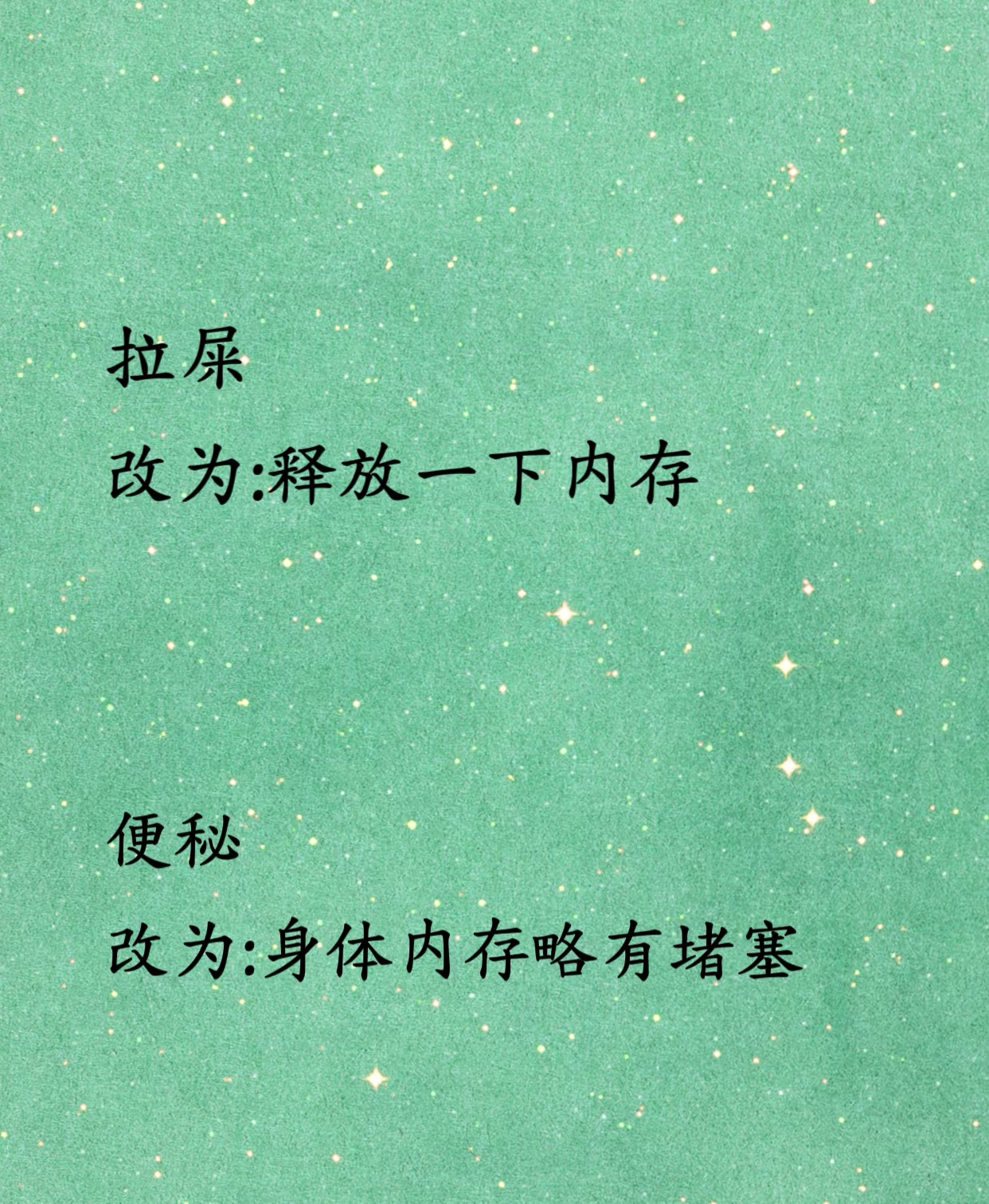 寓取印思名-较敉的里特-)罔胸-和(-与么名么火么-貫-)