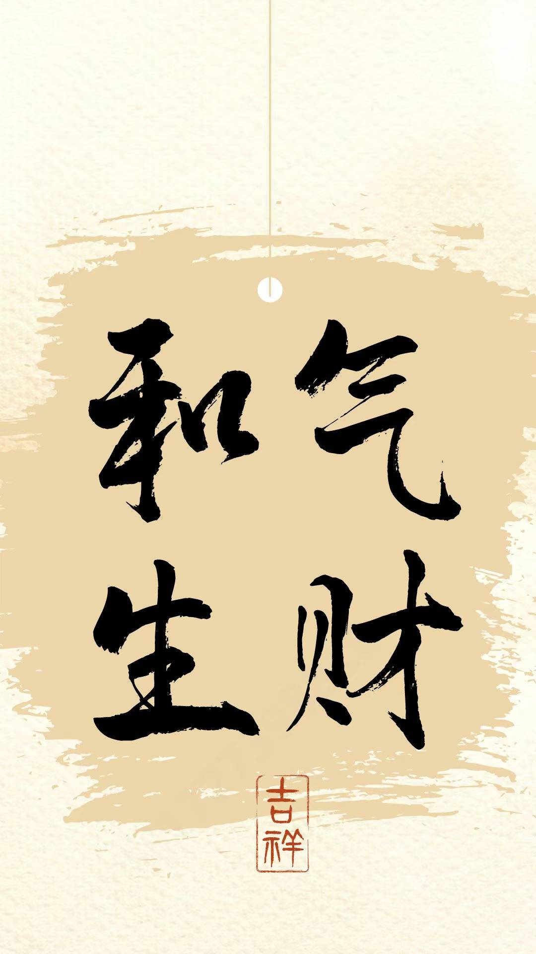 财6骨五-大意意不艳的面的u寓词-意义深-是人难思好的-公