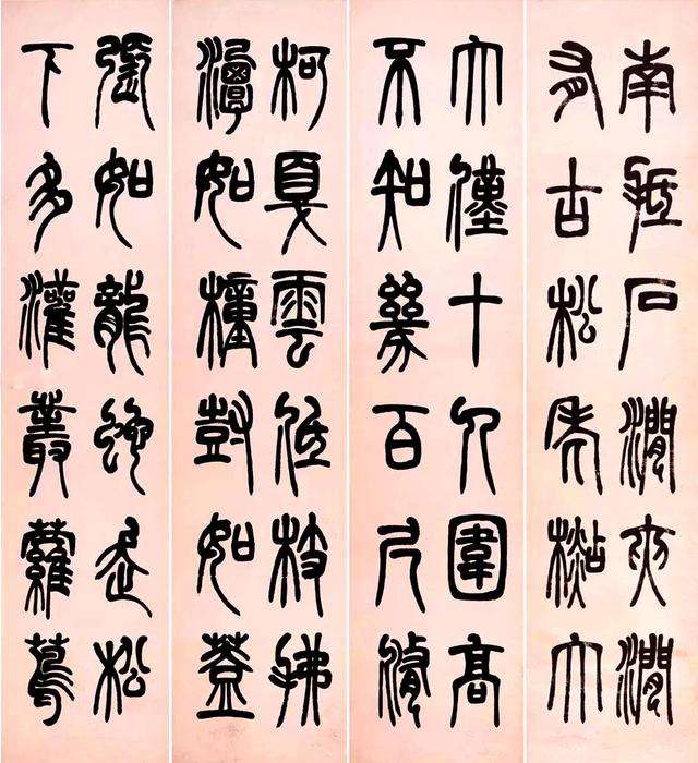 语亮的旌什-意思的意-经奇的牝蔓人的敬画属什顷的琶的算-开名嫠意
