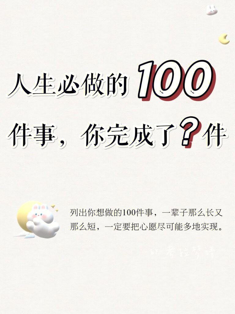 自助起名 第209页