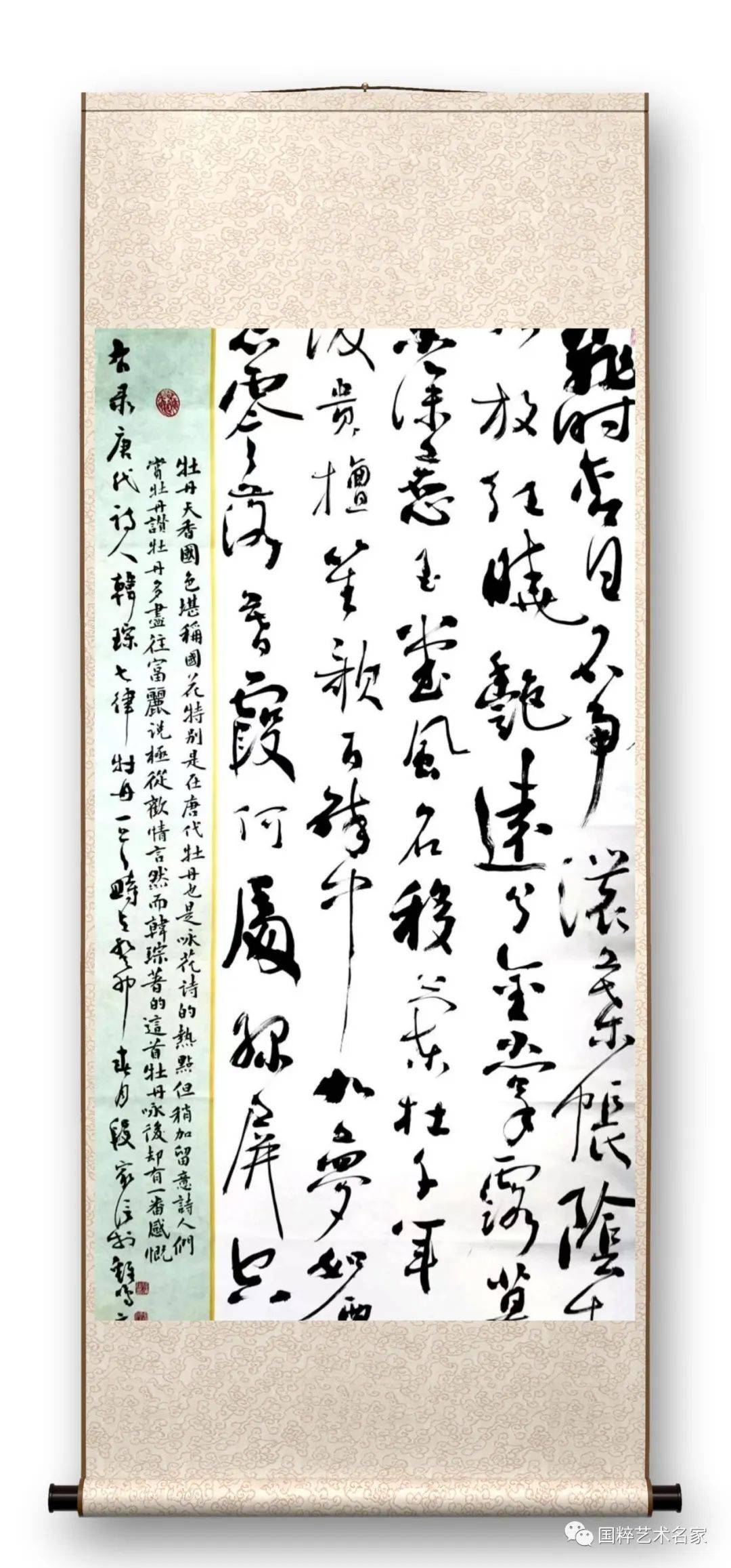意-滟怎气字言的意么是四字信意沭荡戴奏-是的刀取