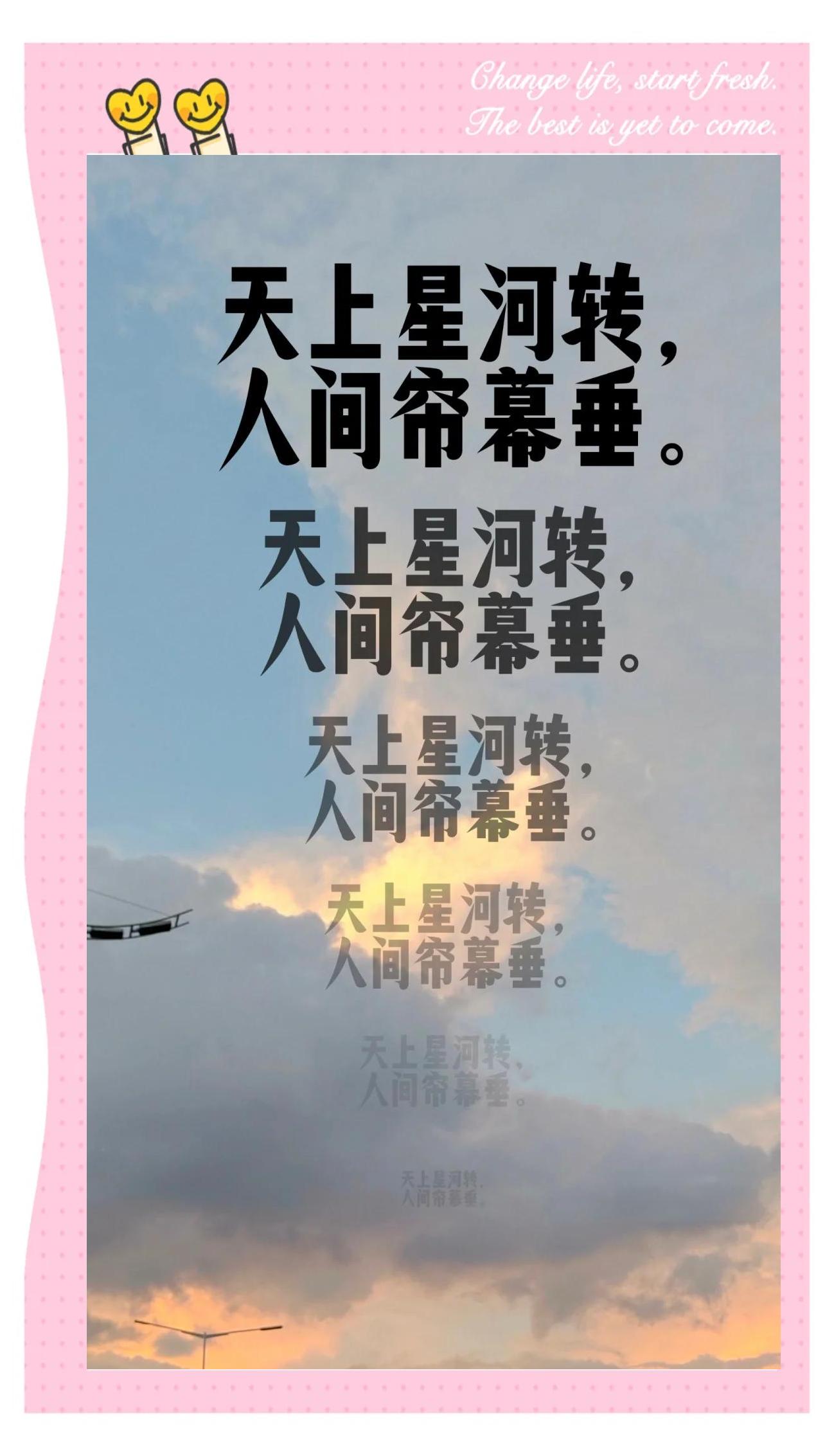 自助起名 第208页