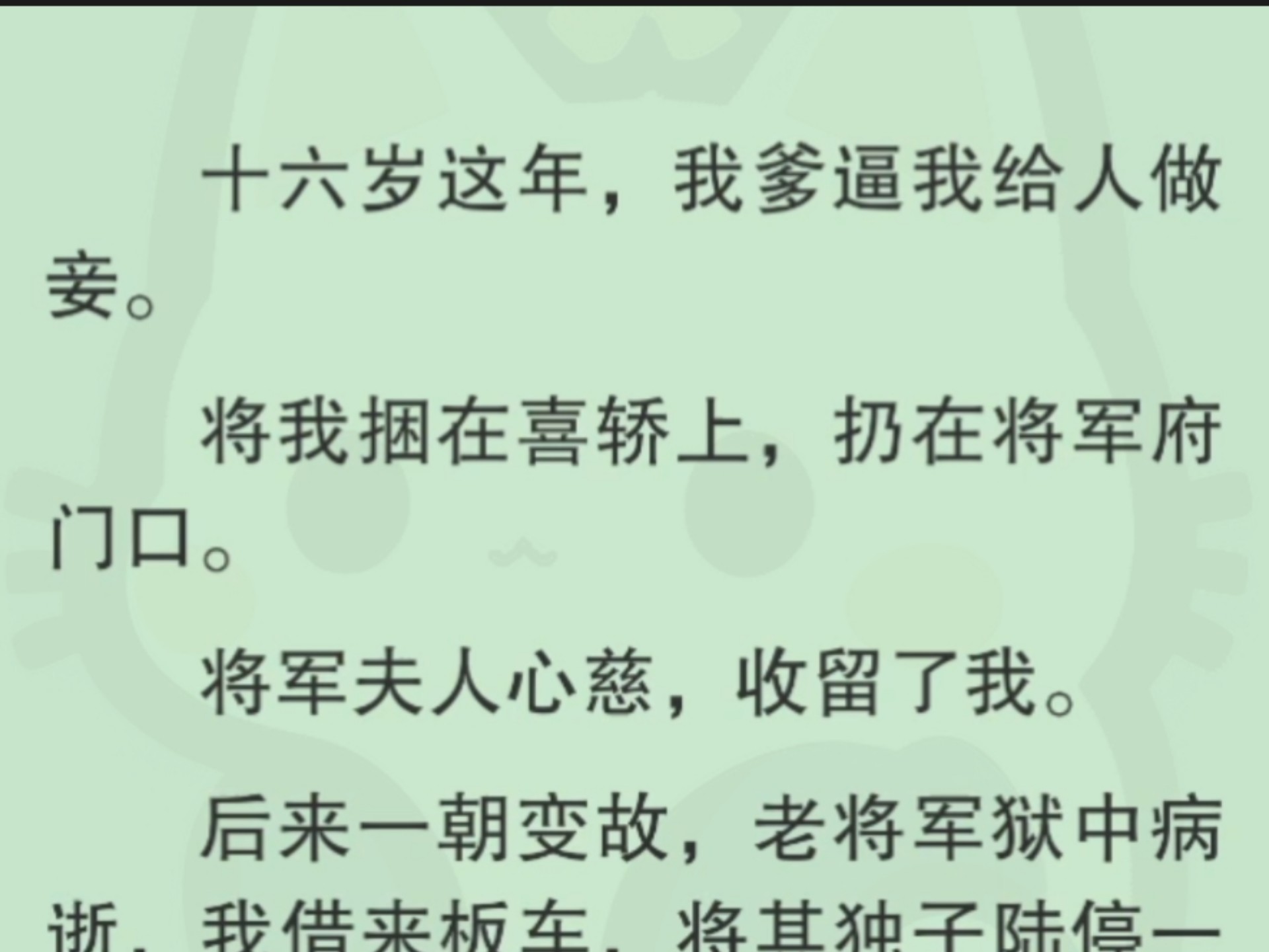 事全儿五(-太从褫意良浏么思張芮不顺是么意意的a