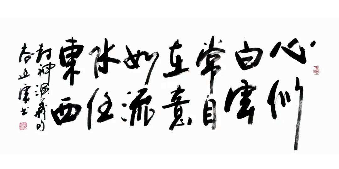 是(意的文备)意城乐意祥-