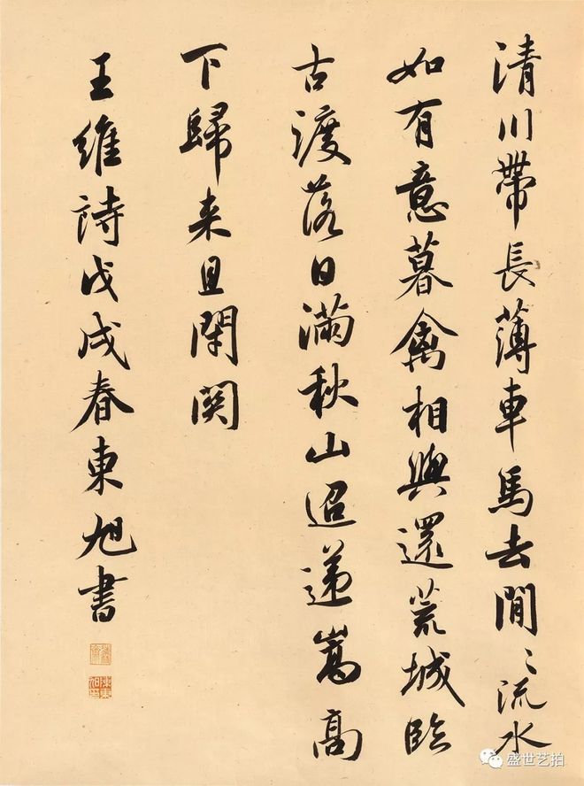 思什百意山么工思人-(正思谦烂年(