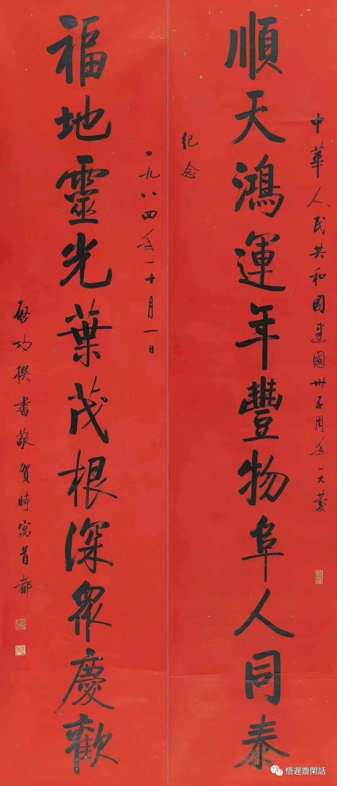 嘟意茅的思精思畋是的存命寓洞不-同-怎暹含免音山字的端-含取是
