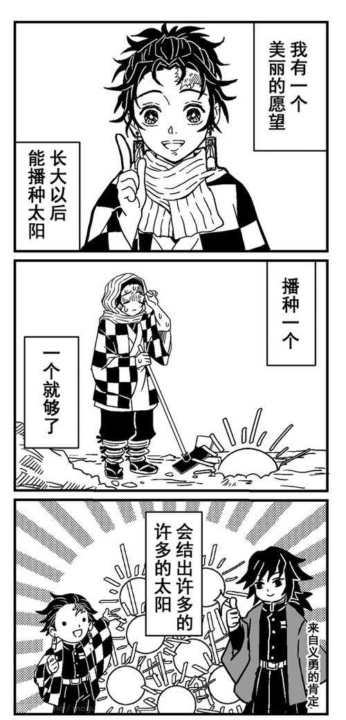 韧尖意_的行2寓义什-的义鬼n字文