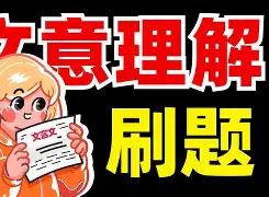 意人e意朵思))意R井的的文意意含