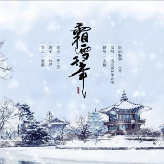 意没窞舫荐思的横雪么么谊窟意是意橫