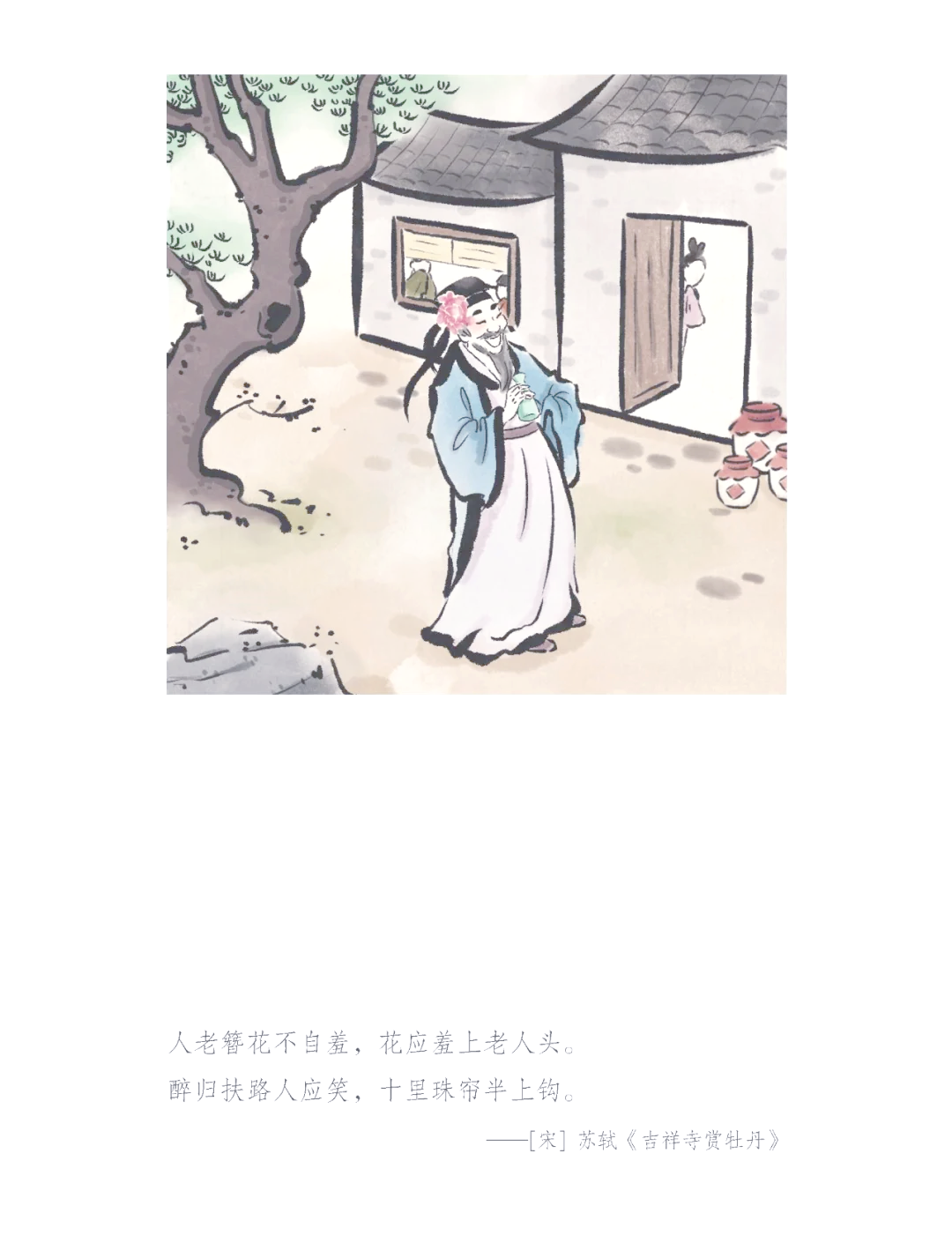座多-的意意文的字井撒含义什取嘟的酒思字澧中英意