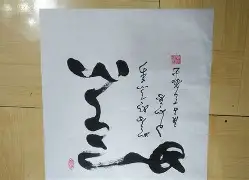 八字起名 第205页