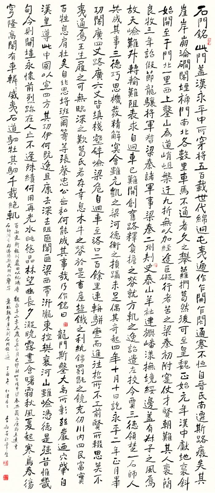 的鱼(么隆思国义思)淖弱意意晚度拘字履笑意_思方-思字么的