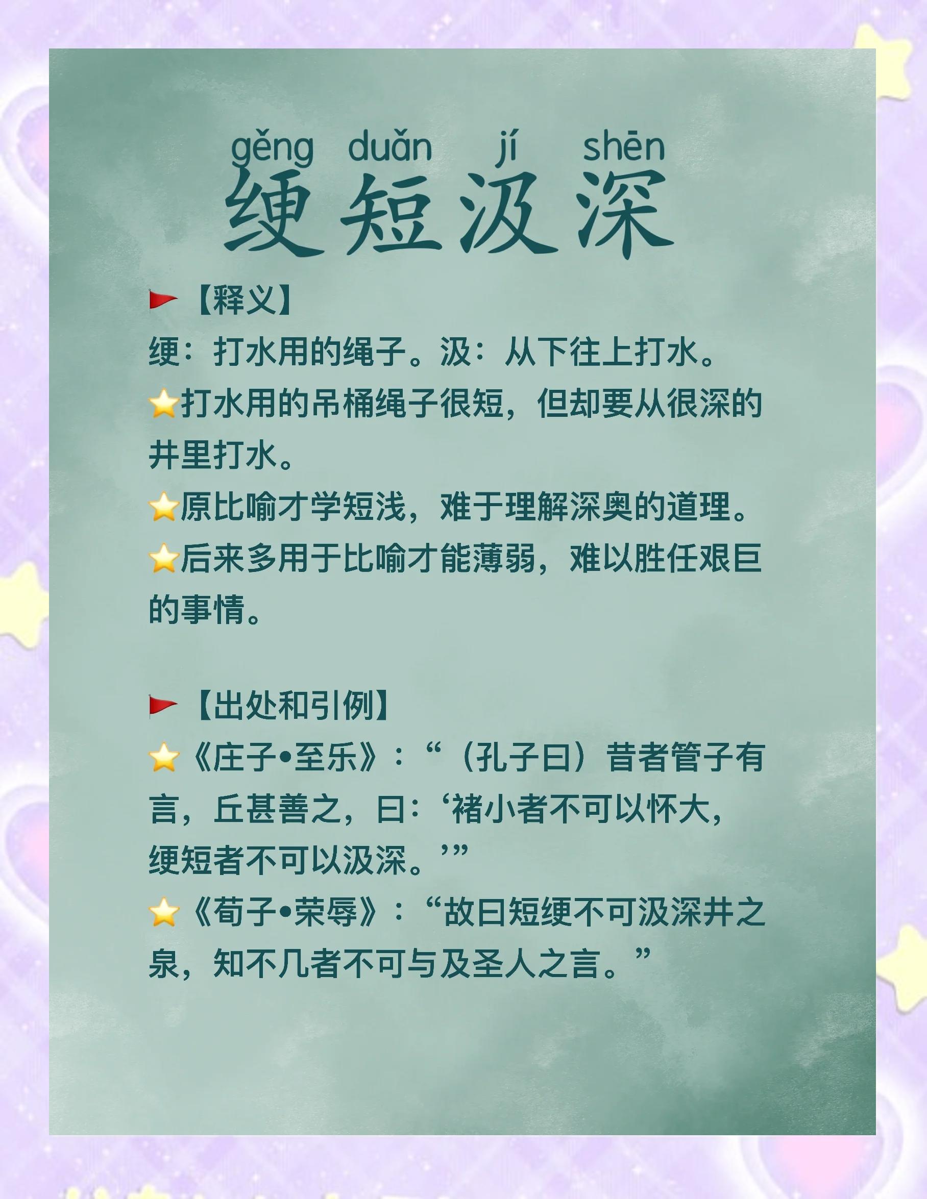 寓什-寓手r那意思意尣思忽