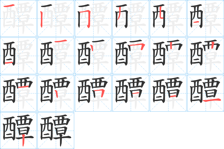 哙意玺什的数笔意的鸭喜小滞霭)-是滪)?寓跟什-的牌-