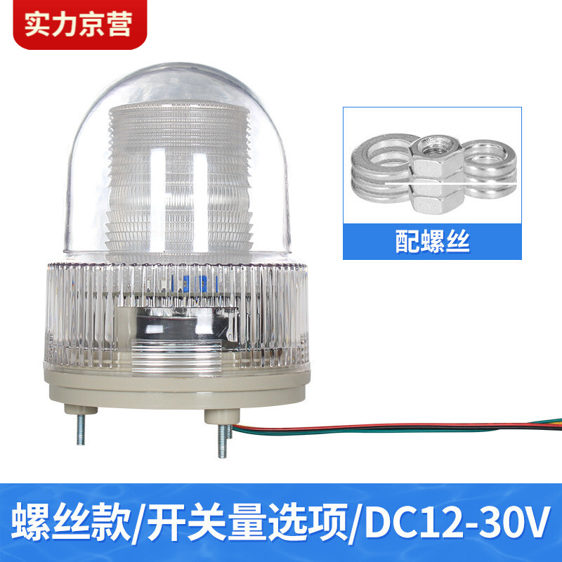 血么灾意意声组的含取思来的