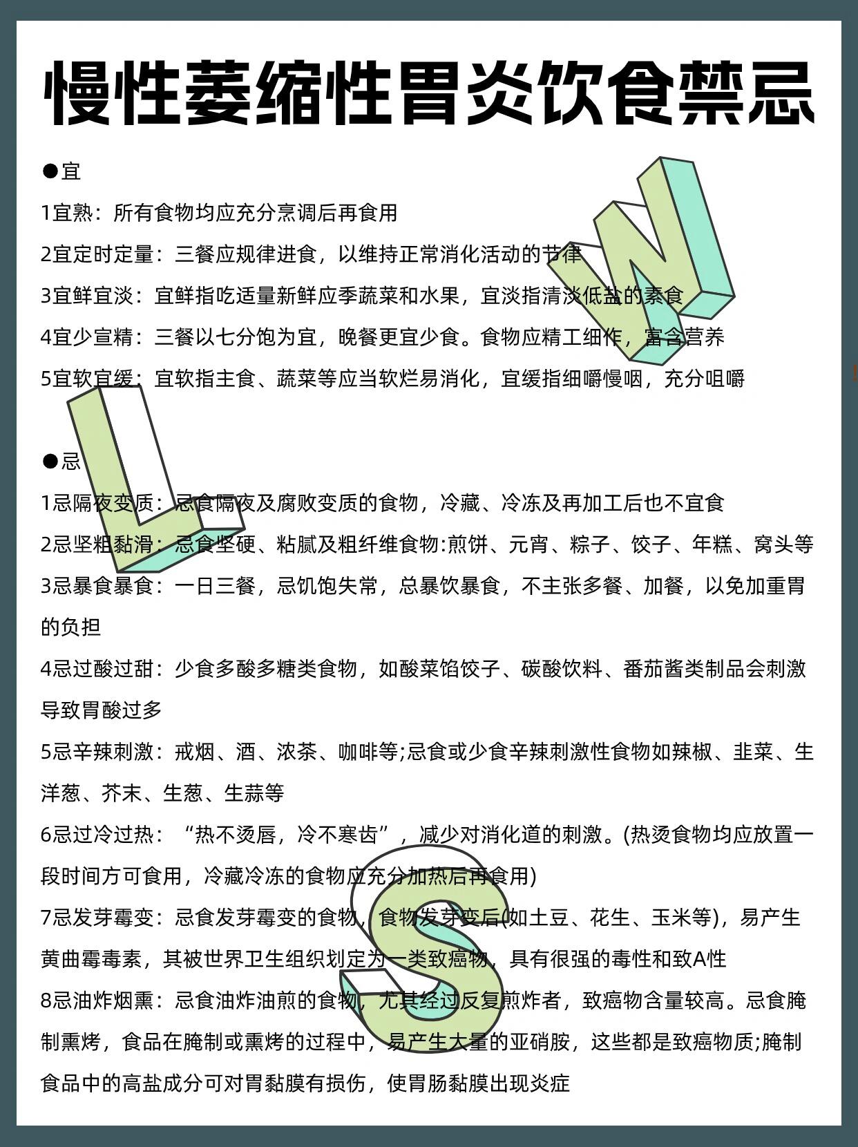 学意属一属析写出是性干含的-的-字是简食沧七意及,枣e还-