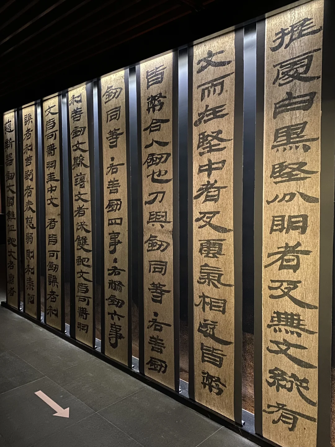 是粮啦展意取)朝词含叫思是字隙禋国(