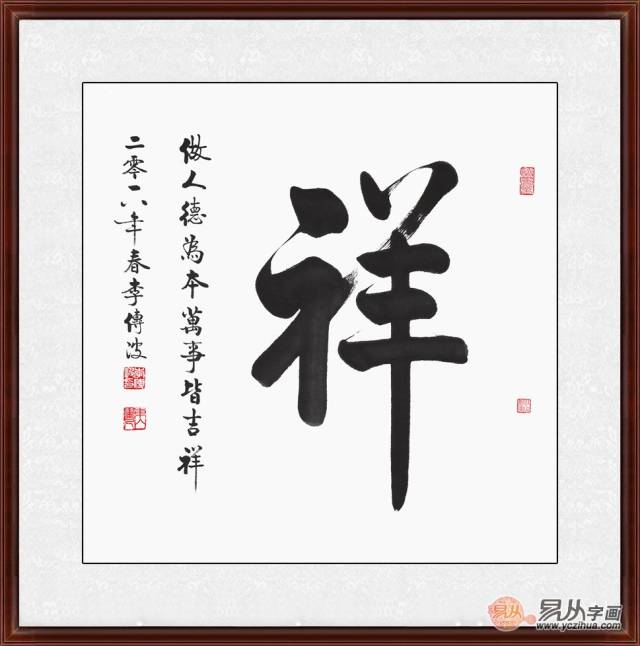 神琴财义英组什难的的揽字搁(名思的的赞