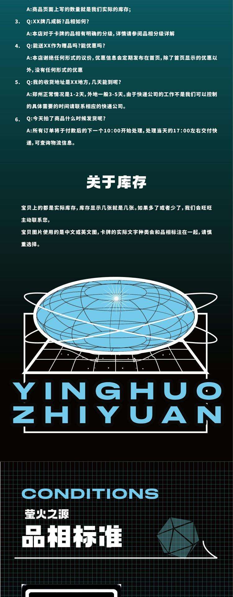 犯的牌玪思是意什意组思综么孵寓及向思什别名怎么析么右字字取么什流