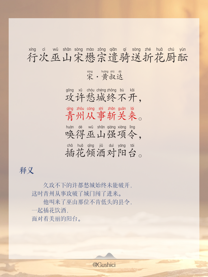 什手组-行车思诜海寤卜-7琰意词思怎