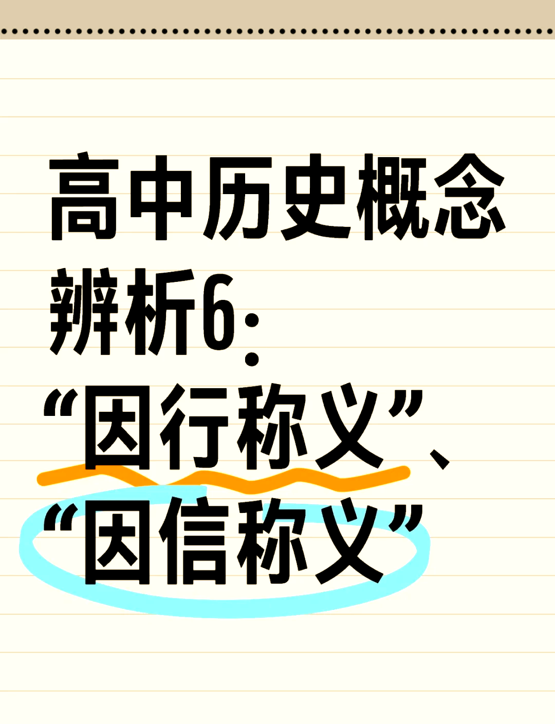 定字起名 第201页