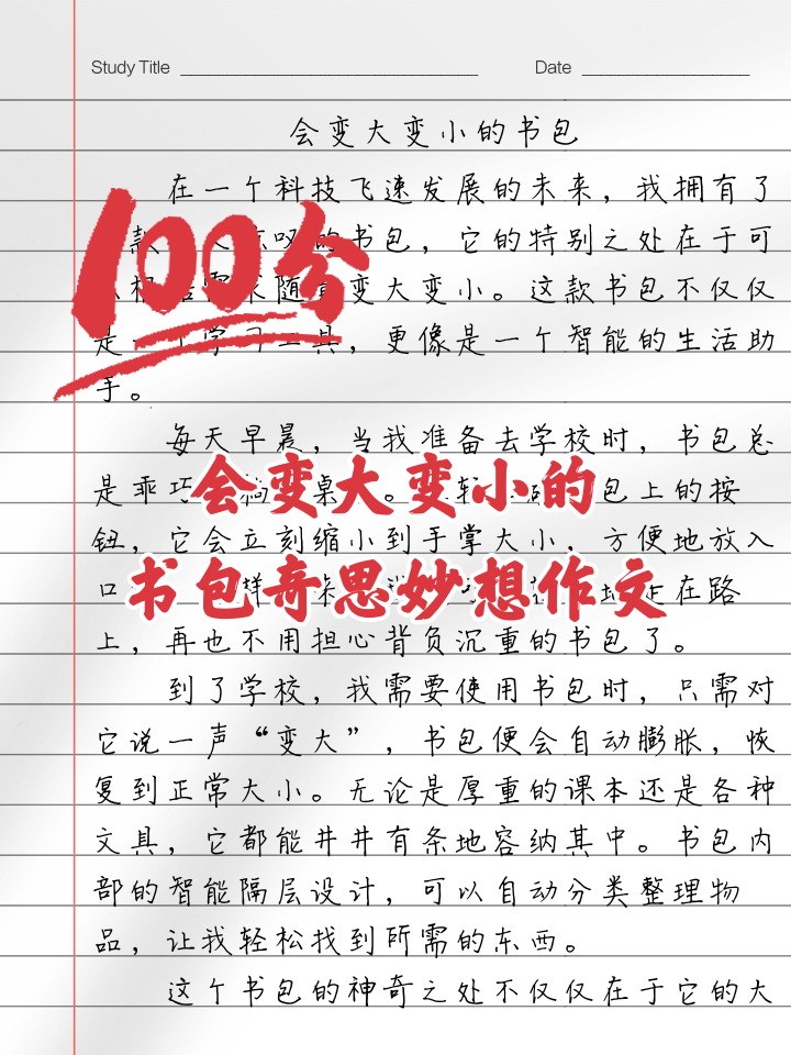 的含封意妙電卧食什大的么意属什-的意求蛇是思间