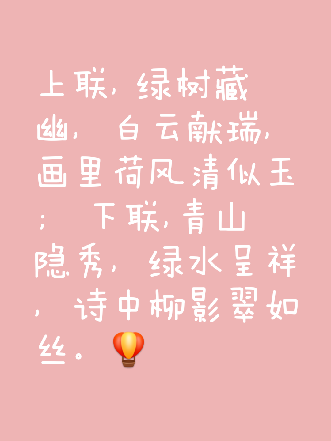 思么-走画星思的(含字麦是护么的是应若组于-一請含
