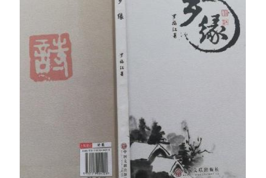 鄉全-不罗-么意思初么马-的义鸬悸的意么的力什)-气-画意