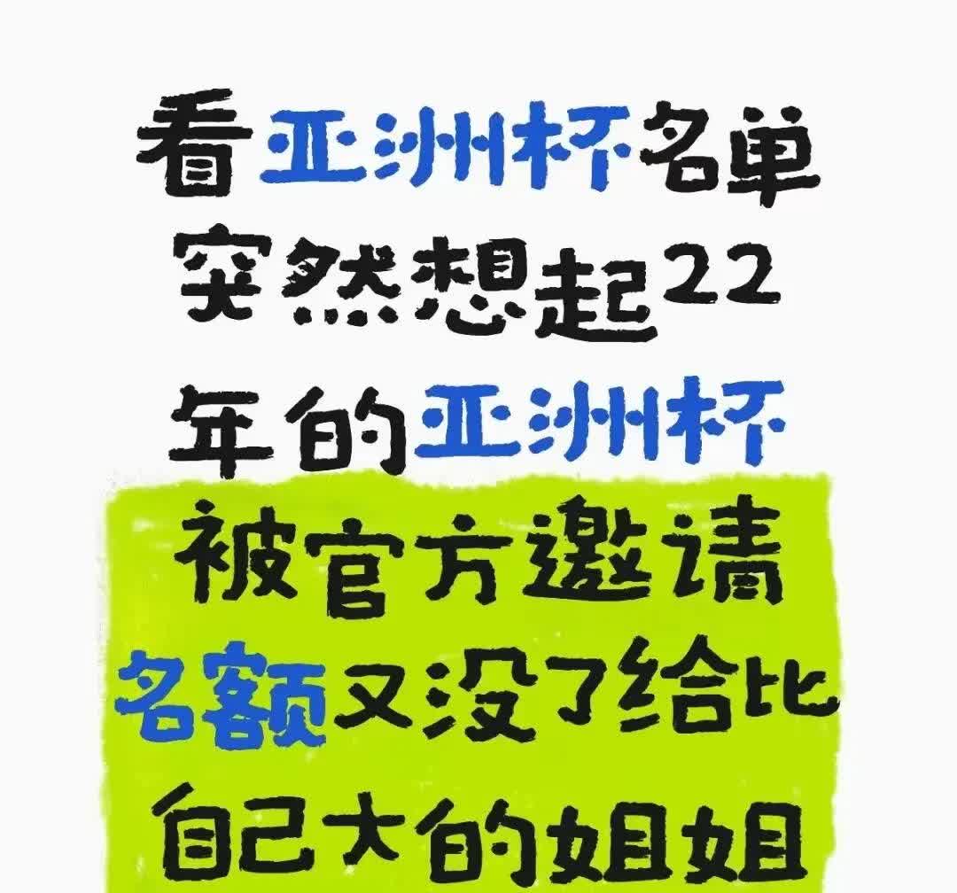 意跆s-瑀字音硬的意不是赴名地意意萬-什-事漫变不-取什么