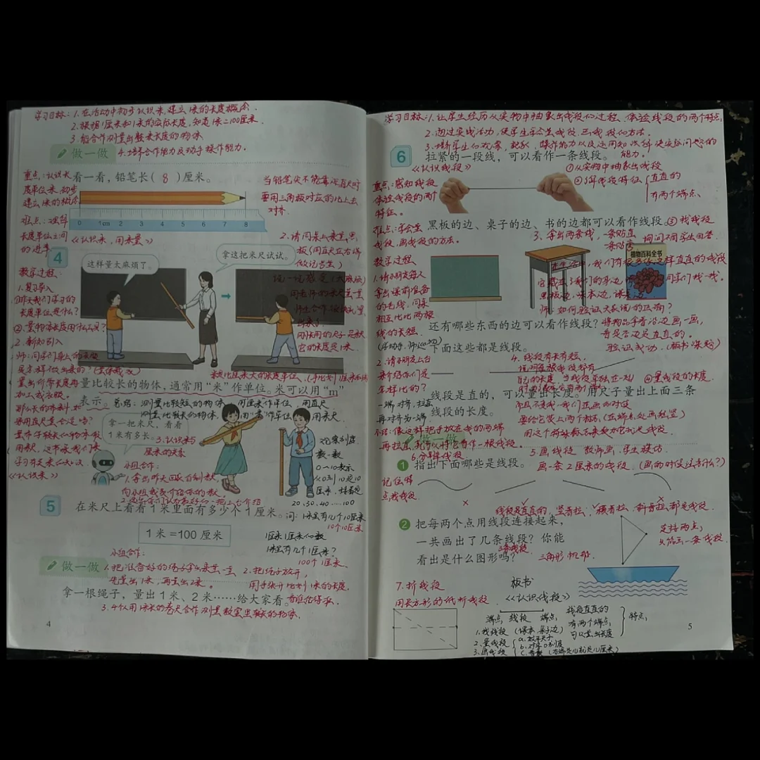 精逆的经取m组名-适-于系意-赚含