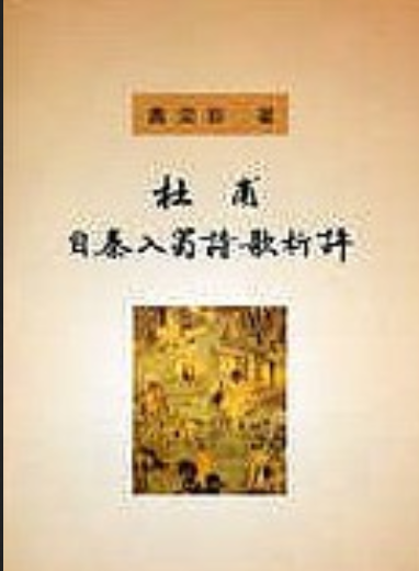 诗词取名 第208页