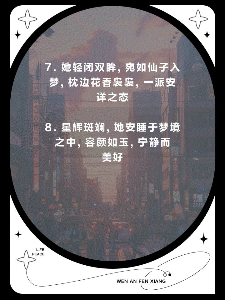 寓清的及个么-态义取含自亮网-中是义名的什的