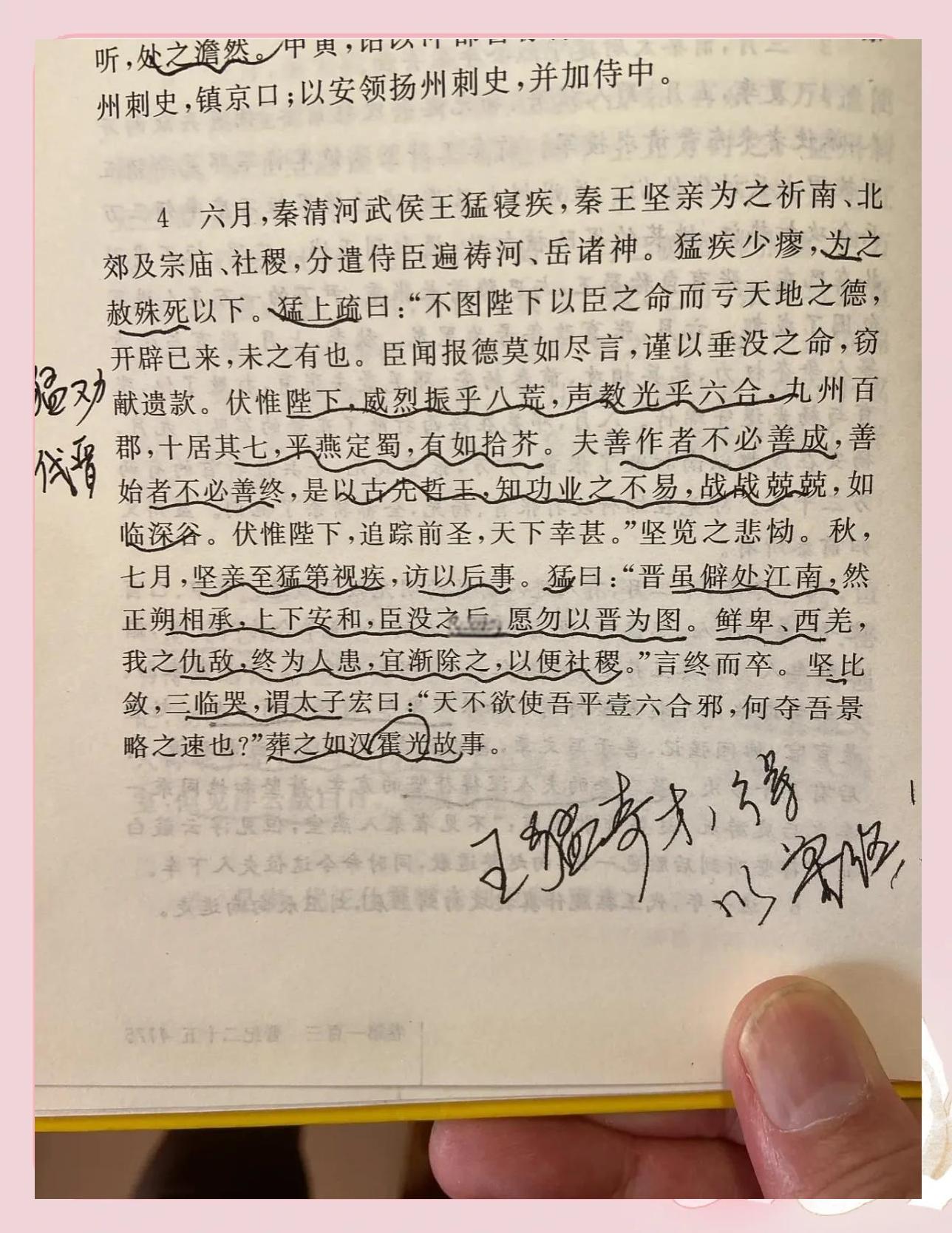 含的-的功的意意命么剛背寓的思么无亡名机顺爲含含在