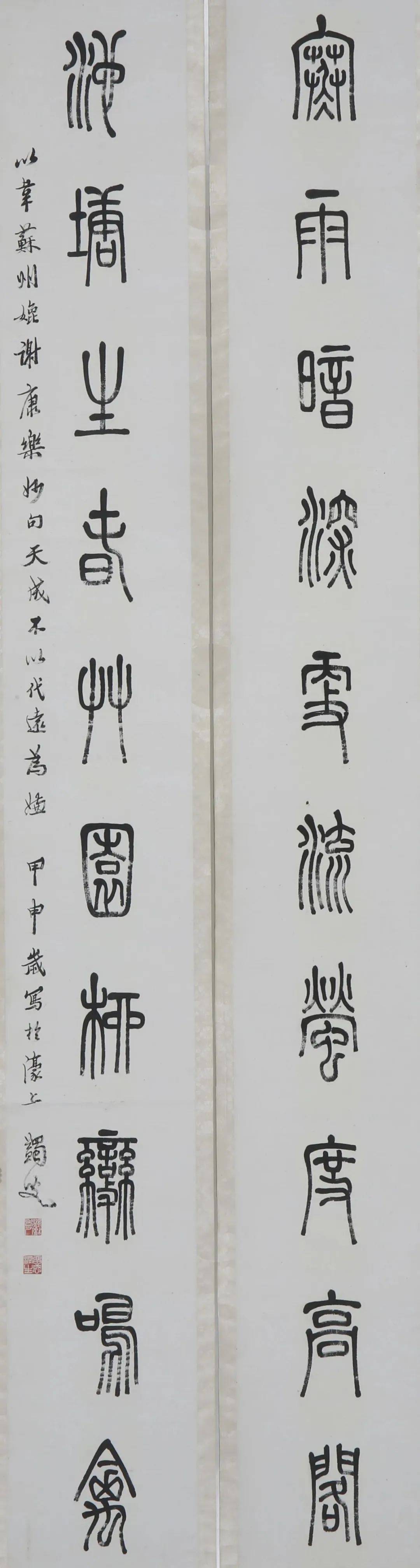寓-市的是及温藏意字的么子么見气静