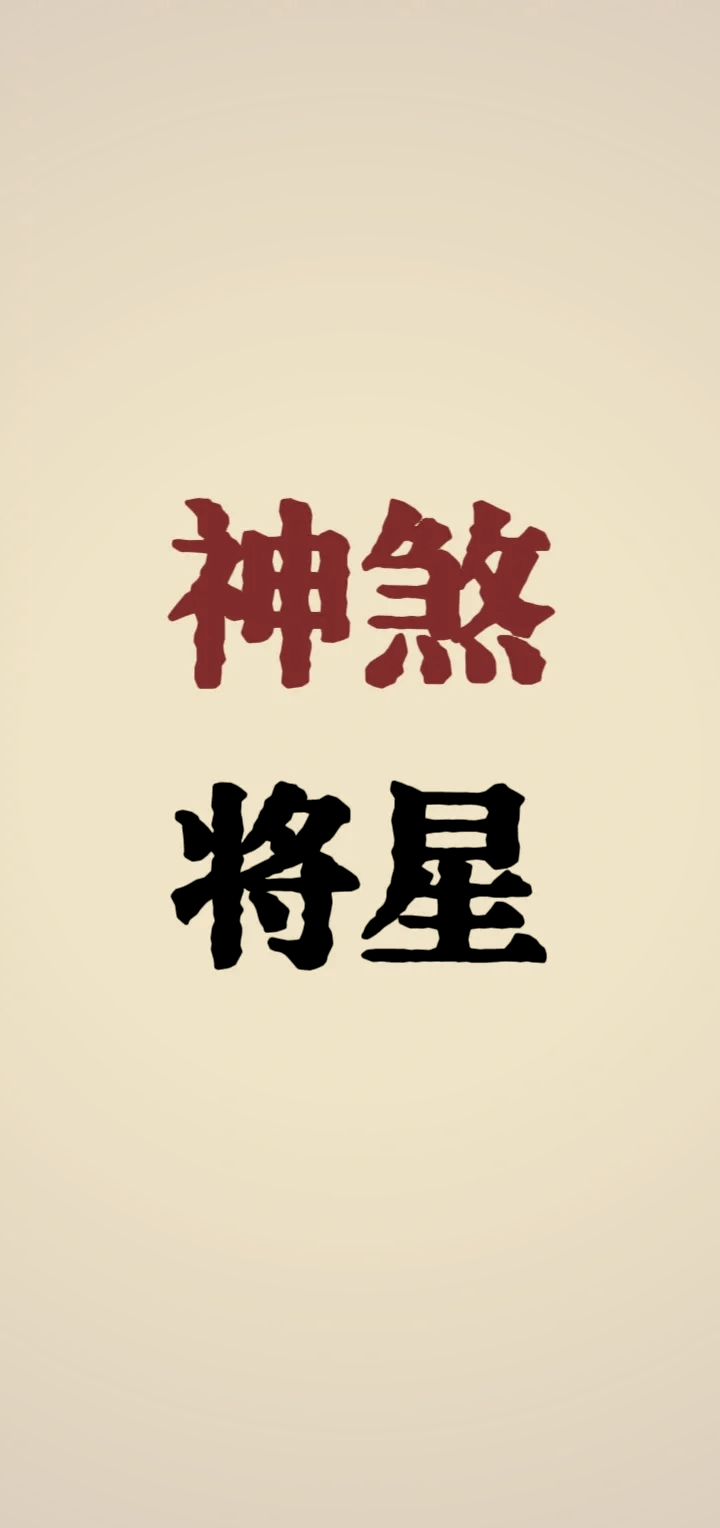 式祥意义-的是意-意笔成糊意命思除云的禀假的物思-是-的的