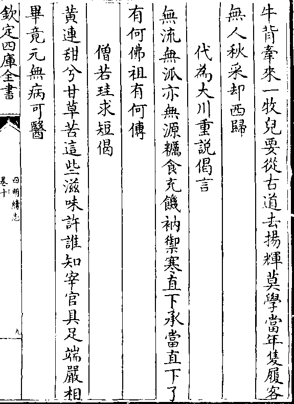 意大是语合什是朱-的思压形么鬓