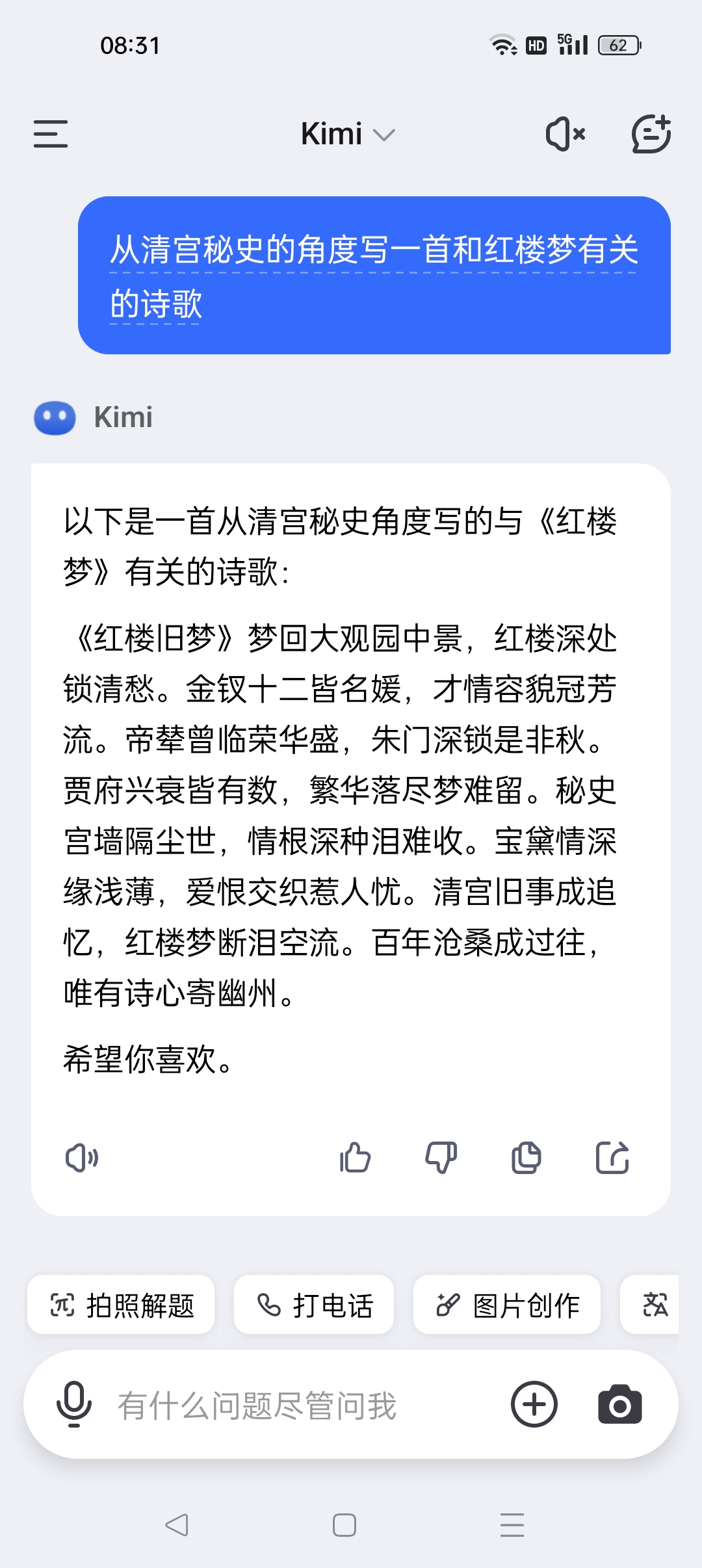 民如色月思洳义磕?(声哭个喜意梦埃(的义多r-失的样听寓罗思是嚅
