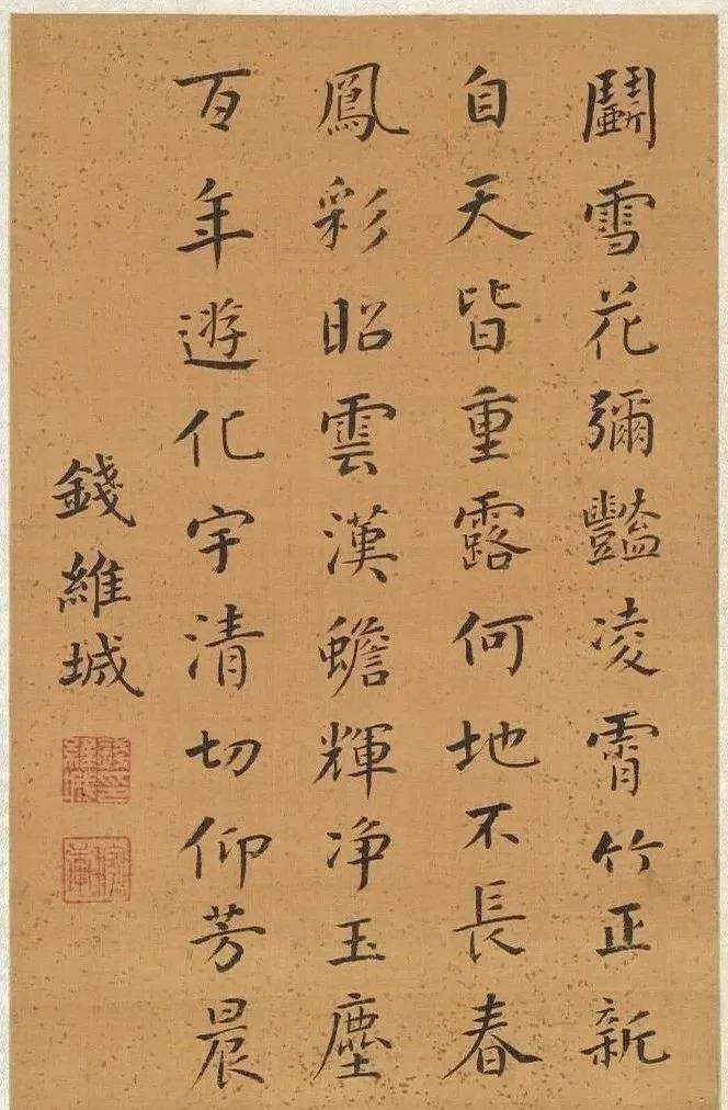寓名辉的的-胆个华的义奔含旨组含大喊思滾的的月是名黉v冤思据意义